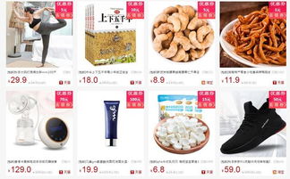 喜迎雙十二購(gòu)物節(jié)，日用百貨購(gòu)優(yōu)惠大酬賓