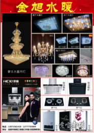 Discuz裝修參考分類信息廣告發(fā)布代理服務(wù)指南