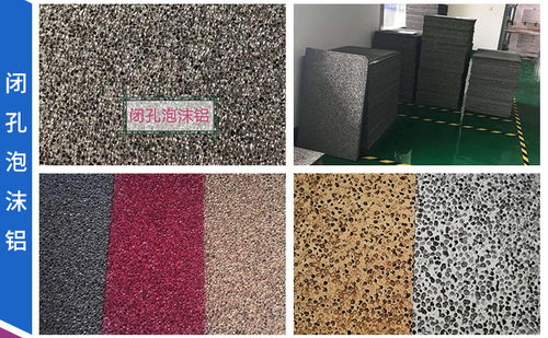 聲學(xué)裝飾的革新力量 探秘中鈄新材料在建筑建材領(lǐng)域的應(yīng)用