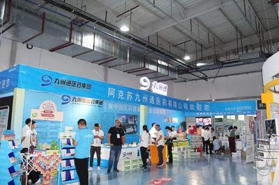 阿克蘇九州通在2019中國新疆阿克蘇藥品博覽會結出累累碩果
